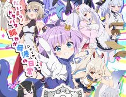 Azur Lane: Bisoku Zenshin! Ni!! Episodio 4